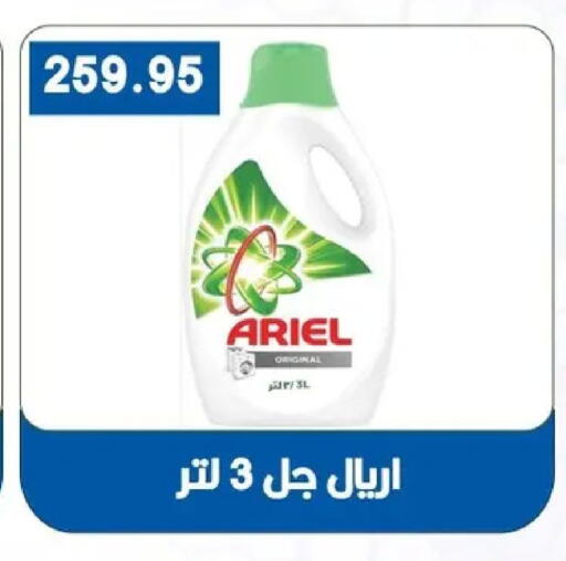 available at بشاير هايبرماركت in Egypt - القاهرة