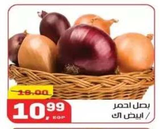 available at Hyper El Mansoura Shobra in Egypt - Cairo