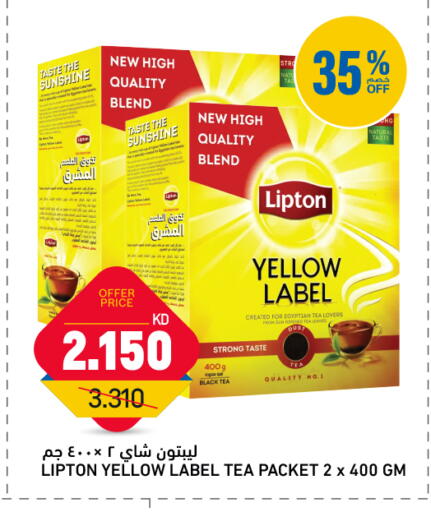 available at Oncost in Kuwait - Kuwait City