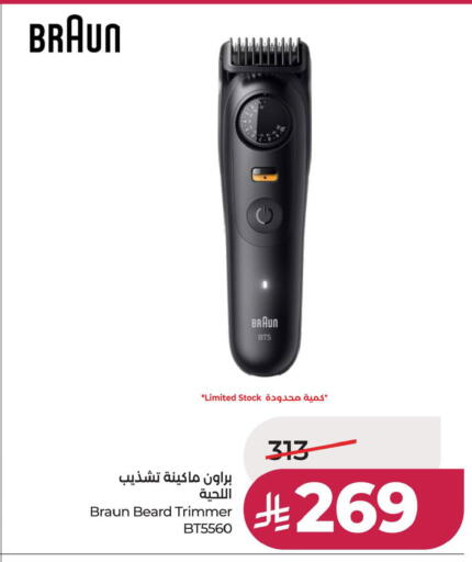 available at لولو هايبرماركت in مملكة العربية السعودية, السعودية, سعودية - حفر الباطن