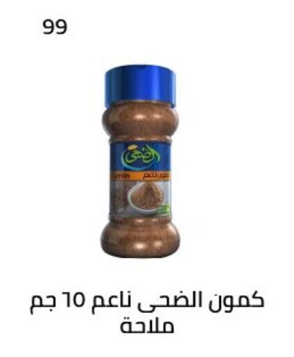 available at Arafa Market in Egypt - Cairo