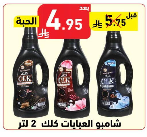 available at Hyper Home in KSA, Saudi Arabia, Saudi - Jazan