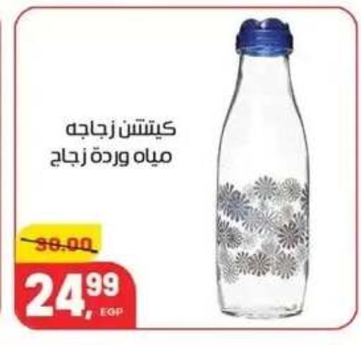 available at هايبر المنصورة in Egypt - القاهرة