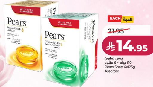 available at لولو هايبرماركت in مملكة العربية السعودية, السعودية, سعودية - تبوك