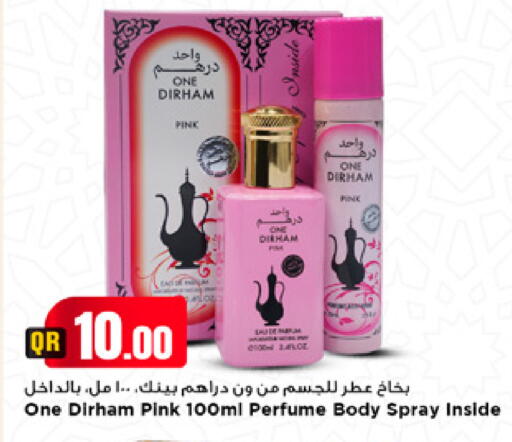 available at Marza Hypermarket in Qatar - Umm Salal