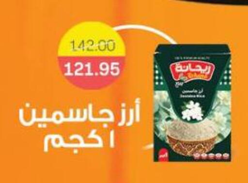 available at Beit El Gomla in Egypt - Cairo