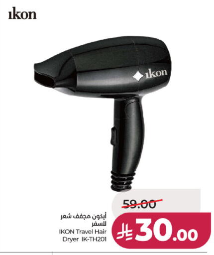 available at LULU Hypermarket in KSA, Saudi Arabia, Saudi - Hail