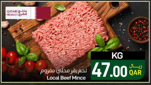 available at SPAR in Qatar - Al Rayyan
