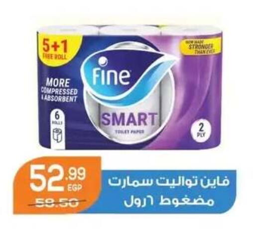 available at Hyper El Mansoura Shobra in Egypt - Cairo