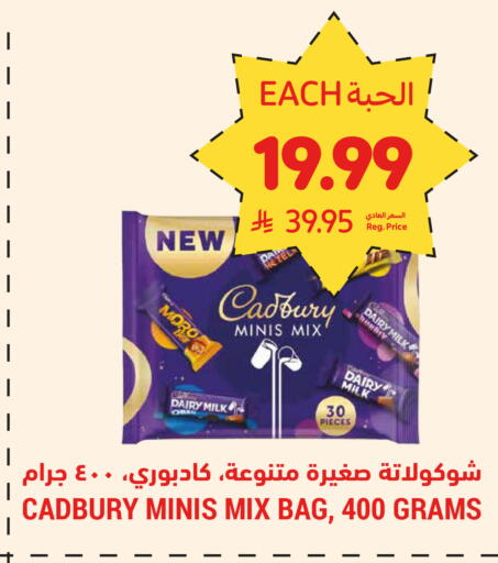 available at Tamimi Market in KSA, Saudi Arabia, Saudi - Tabuk