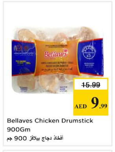 available at Nesto Hypermarket in UAE - Dubai