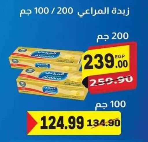 available at Hyper El Mansoura Shobra in Egypt - Cairo