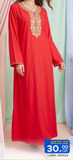 available at مركز التموين العائلي in قطر - الخور