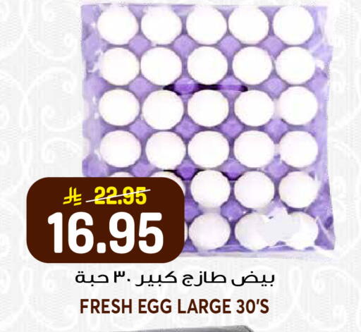 available at Grand Hyper in KSA, Saudi Arabia, Saudi - Riyadh