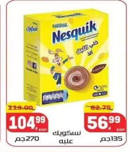 available at Hyper El Mansoura Shobra in Egypt - Cairo