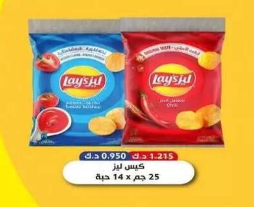 available at Al Fahaheel Co - Op Society in Kuwait - Kuwait City