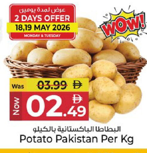 Potato from Pakistan available at Kenz Hypermarket in UAE - Sharjah / Ajman