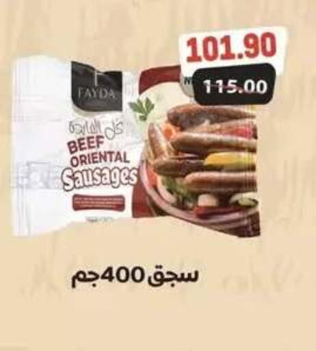 available at Hyper El Mansoura Shobra in Egypt - Cairo