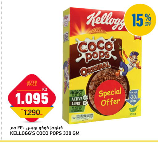available at Oncost in Kuwait - Kuwait City