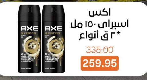 available at Beit El Gomla in Egypt - Cairo