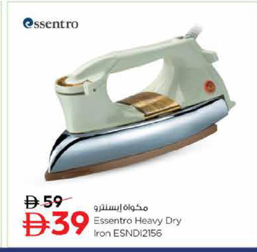 available at Nesto Hypermarket in UAE - Sharjah / Ajman