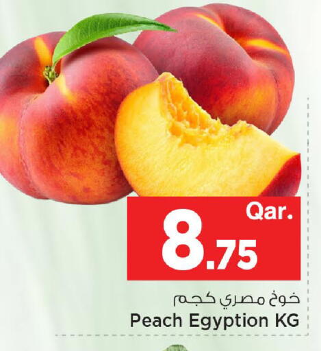 Peach available at مارك & سيف in قطر - الشمال
