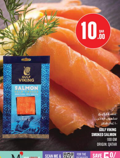 available at Monoprix in Qatar - Al Khor