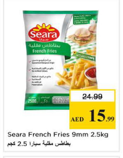 available at نستو هايبرماركت in الإمارات العربية المتحدة , الامارات - دبي