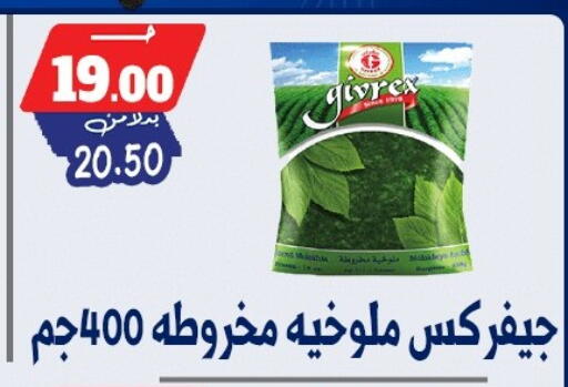 available at بندق ماركت in Egypt - القاهرة