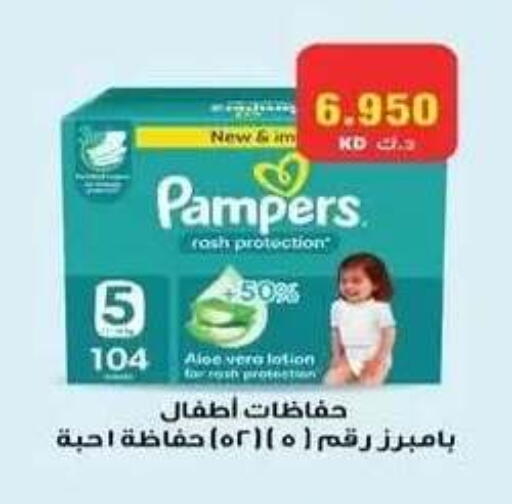 available at جمعية فحيحيل التعاونية in الكويت - مدينة الكويت