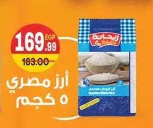 available at Hyper El Mansoura Shobra in Egypt - Cairo