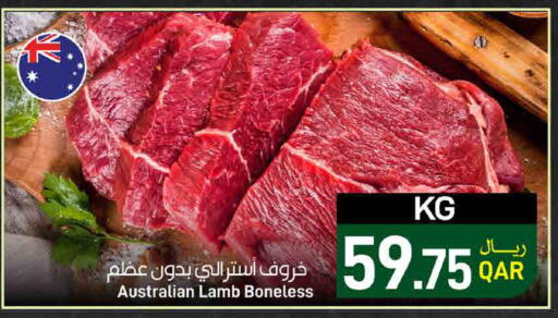 available at SPAR in Qatar - Al Rayyan