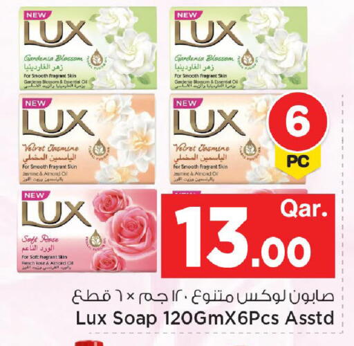 available at مارك & سيف in قطر - الدوحة