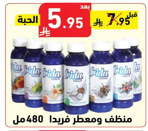 available at Hyper Home in KSA, Saudi Arabia, Saudi - Jazan