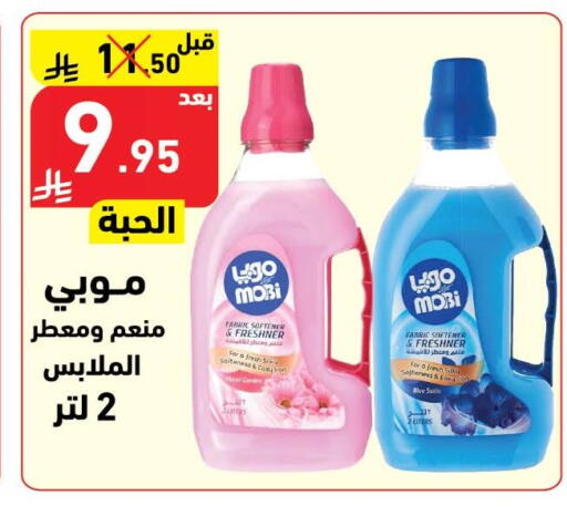 available at Hyper Home in KSA, Saudi Arabia, Saudi - Jazan