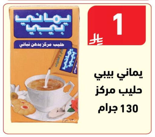 available at Hyper Home in KSA, Saudi Arabia, Saudi - Jazan