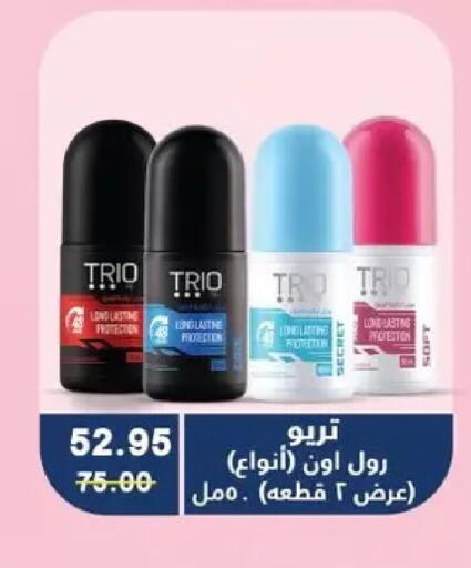 available at بشاير هايبرماركت in Egypt - القاهرة