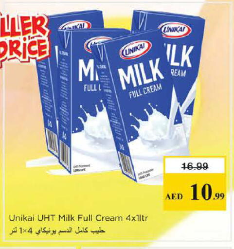 available at Nesto Hypermarket in UAE - Dubai
