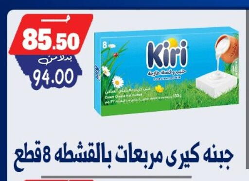 available at بندق ماركت in Egypt - القاهرة
