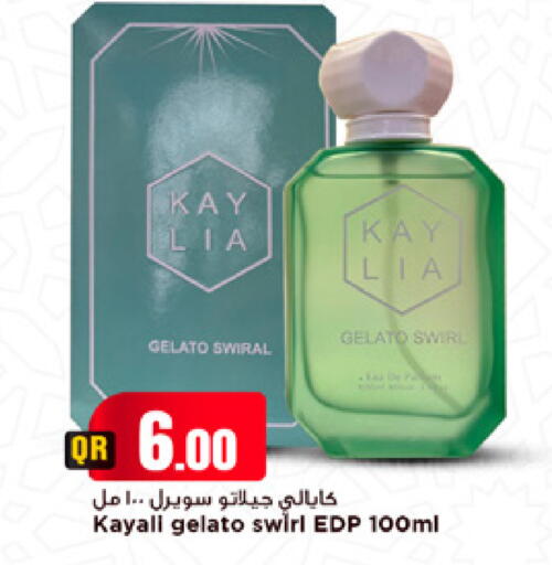 available at Marza Hypermarket in Qatar - Al-Shahaniya