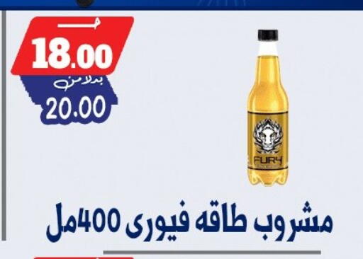 available at بندق ماركت in Egypt - القاهرة