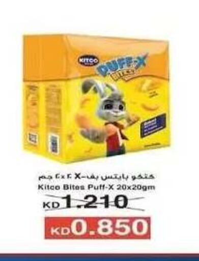 available at Al Fahaheel Co - Op Society in Kuwait - Kuwait City