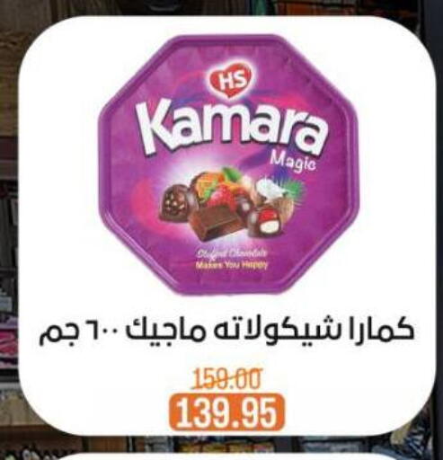 available at Beit El Gomla in Egypt - Cairo