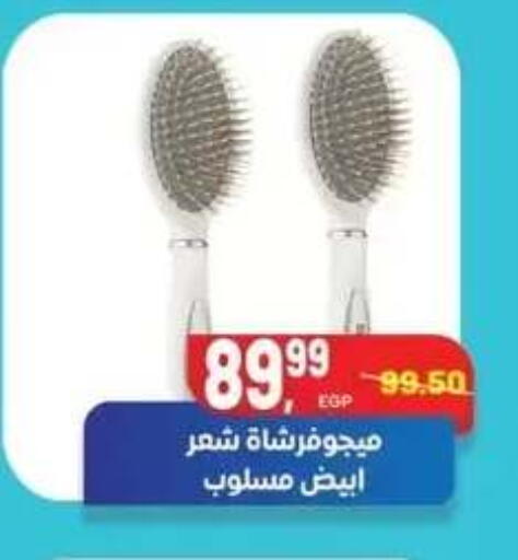 available at Hyper El Mansoura Shobra in Egypt - Cairo