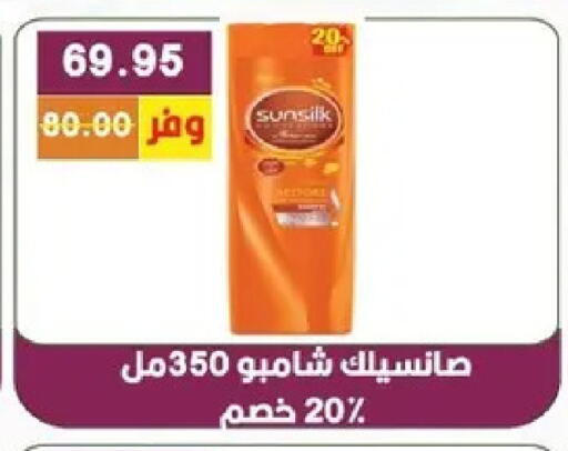 available at بشاير هايبرماركت in Egypt - القاهرة