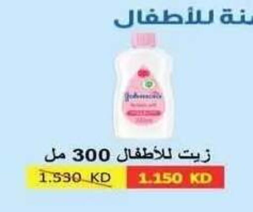available at جمعية فحيحيل التعاونية in الكويت - مدينة الكويت