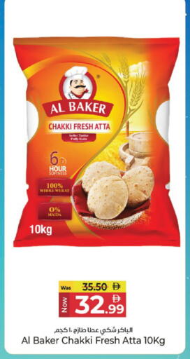 available at Kenz Hypermarket in UAE - Sharjah / Ajman