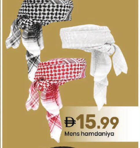 available at Mark & Save in UAE - Abu Dhabi