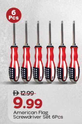 available at مارك & سيف in الإمارات العربية المتحدة , الامارات - دبي