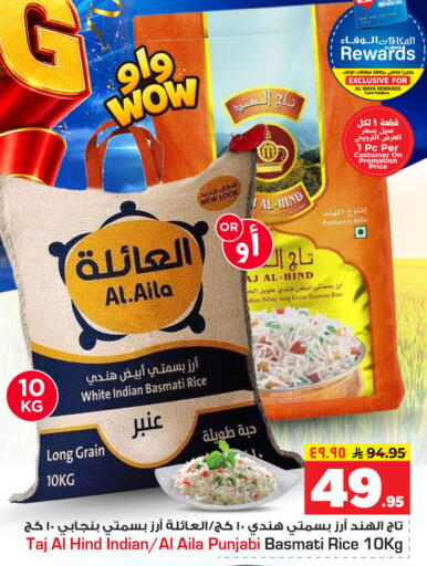 available at Hyper Al Wafa in KSA, Saudi Arabia, Saudi - Dammam